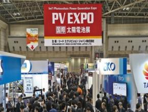 PV EXPO